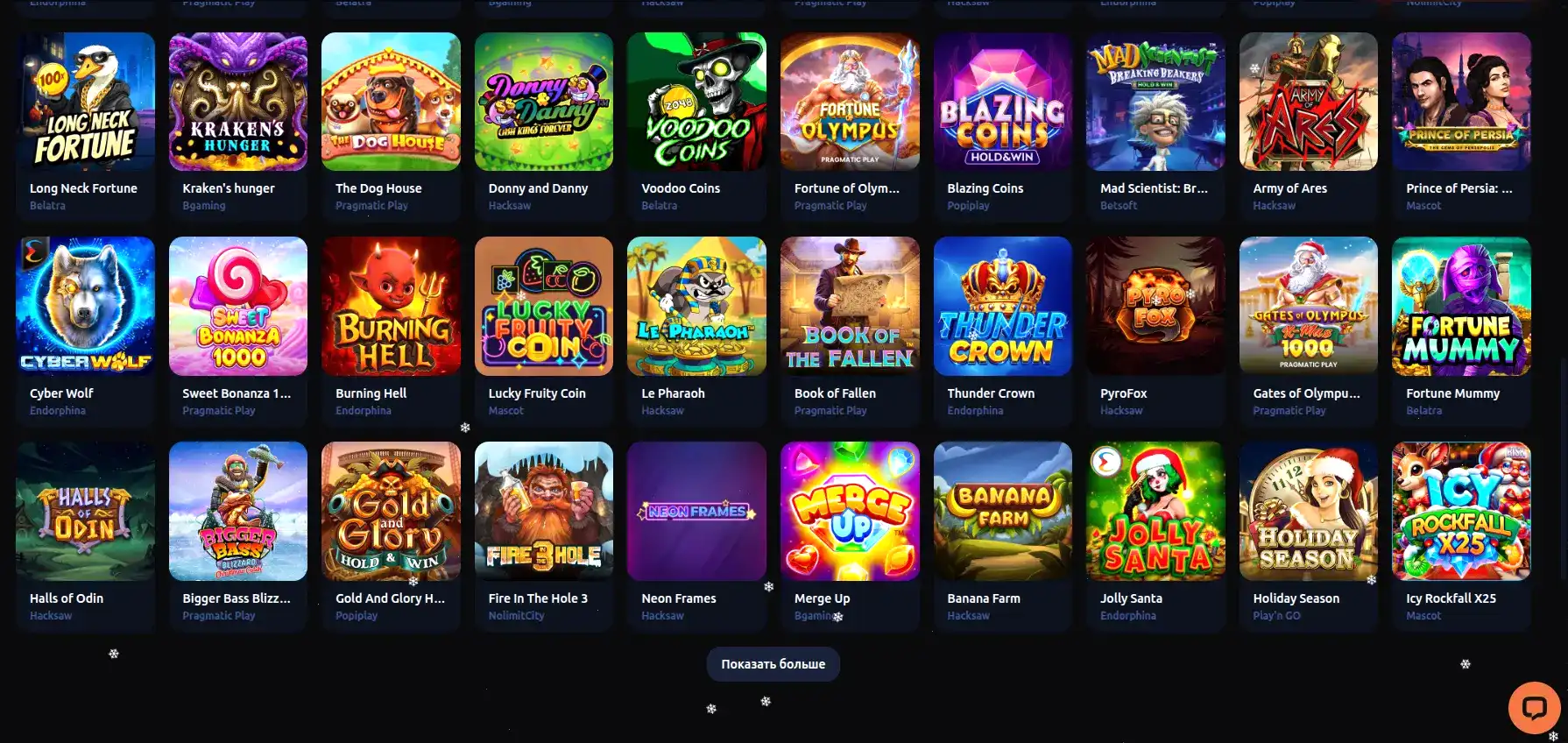 Интерфейс игрового зала Турбо казино с яркими слотами