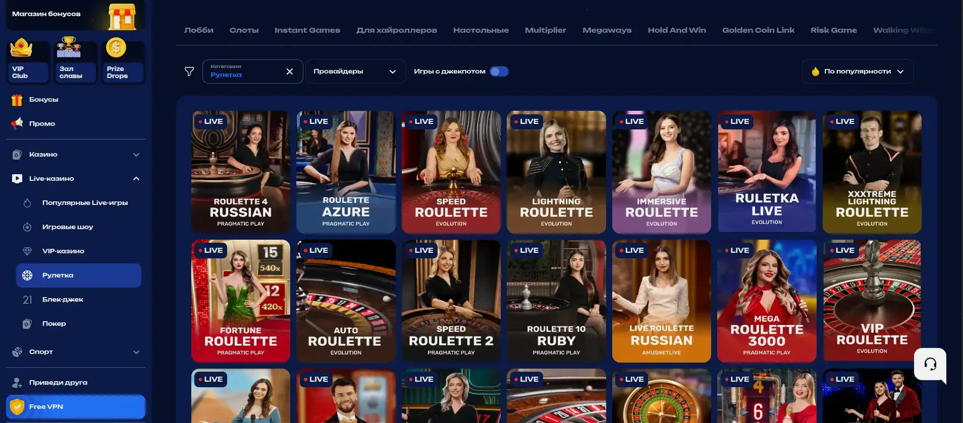 Мобильная версия Turbo casino на экране смартфона